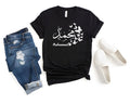 Personalised Arabic Name Butterfly T Shirt combines elegant Arabic typography, feminine butterfly artwork, personalised fashion, and everyday comfort in one stylish garment. Perfect for casual streetwear, modest fashion styling, travel outfits, family gatherings, social occasions, and daily wear while celebrating culture, identity, and individuality through beautiful personalised Arabic design.