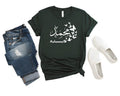 Custom Arabic Name Butterfly T Shirt ideal for Eid celebrations, Ramadan gatherings, family events, holidays, casual outings, travel, university life, and everyday wear. The elegant Arabic calligraphy design combined with delicate butterfly details creates a fashionable and meaningful garment suitable for both special occasions and daily fashion.