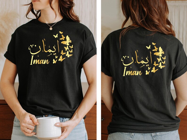 Personalised Arabic Name Butterfly T Shirt designed for Muslim women, Arabic speakers, Islamic fashion lovers, students, daughters, sisters, mothers, and anyone who appreciates elegant personalised Arabic clothing. Featuring custom Arabic calligraphy combined with delicate butterfly artwork, this premium t shirt appeals to women seeking meaningful personalised gifts, stylish Islamic fashion, and unique Arabic-inspired apparel.