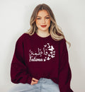 Personalised Arabic Name Sweatshirt celebrating faith, identity, culture, and personal expression through elegant Arabic calligraphy and beautiful butterfly illustrations. Featuring your chosen Arabic name printed on a premium sweatshirt, this meaningful design creates a lasting keepsake while combining modest fashion, individuality, comfort, and spiritual inspiration in a stylish personalised garment.