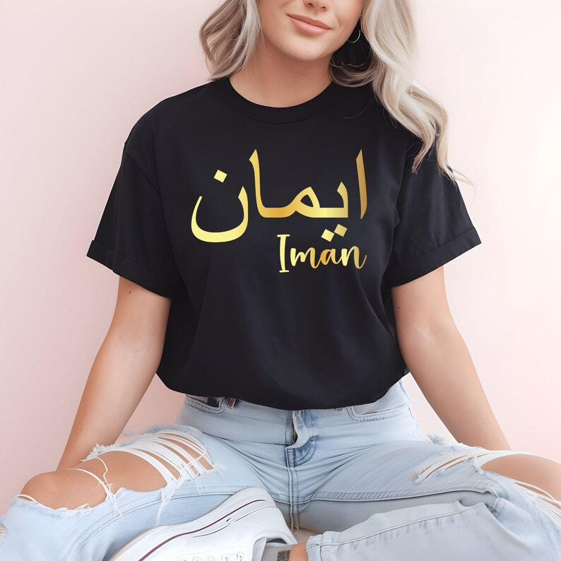 Personalised Arabic Name T Shirt designed for Muslims, Arabic speakers, Islamic fashion lovers, students, family members, friends, and anyone who appreciates elegant personalised clothing. Featuring custom Arabic calligraphy printed on both the front and back, this premium t shirt combines meaningful personalisation with modern fashion styling. Perfect for customers searching personalised Arabic clothing, Arabic name apparel, Muslim fashion shirts, Islamic gifts, and unique custom garments that celebrate cu