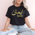 Personalised Arabic Name T Shirt featuring custom Arabic calligraphy, front and back print design, Arabic typography clothing, personalised Islamic apparel, Muslim gift shirt, Arabic name gift, custom Arabic text tee, personalised Arabic clothing, Islamic fashion apparel, premium unisex t shirt, personalised Muslim gift, Arabic script fashion, and stylish custom Arabic name clothing designed for everyday wear and gifting.