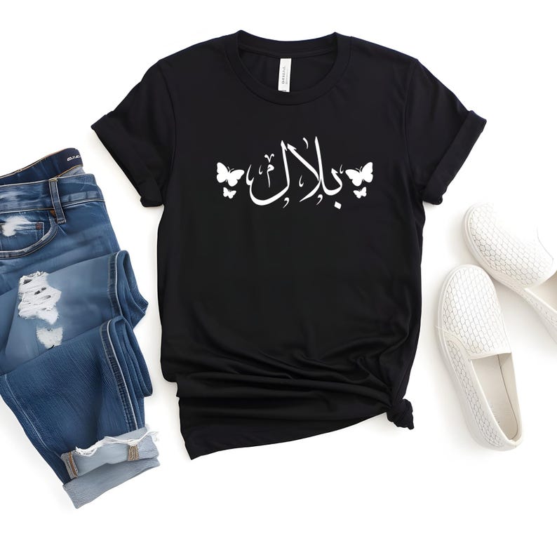 Custom Arabic Name Butterfly T Shirt ideal for Eid celebrations, Ramadan gatherings, family events, holidays, travel, university life, casual outings, and everyday wear. The elegant Arabic calligraphy design paired with delicate butterfly details creates a fashionable and meaningful garment suitable for both special occasions and daily fashion while celebrating identity and personal expression.