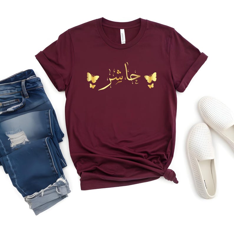 Personalised Arabic Name Butterfly T Shirt makes a thoughtful gift for Eid, Ramadan, birthdays, anniversaries, graduations, family celebrations, and special occasions. Featuring custom Arabic calligraphy and elegant butterfly artwork, this personalised t shirt is perfect for wives, daughters, sisters, mothers, best friends, and loved ones who appreciate meaningful personalised gifts and Islamic fashion.