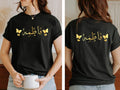 Personalised Arabic Name Butterfly T Shirt featuring custom Arabic calligraphy, butterfly design artwork, Arabic typography clothing, personalised Islamic apparel, Muslim women fashion, custom Arabic name tee, personalised Arabic clothing, Islamic gift for her, premium t shirt quality, Arabic script fashion, personalised Muslim gift, and stylish Arabic-inspired fashion designed for everyday comfort and wear.