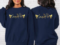 Perfect for Muslim women, Arabic speakers, Islamic fashion lovers, students, mothers, daughters, sisters, wives, and anyone who appreciates personalised Arabic calligraphy clothing. This custom Arabic name sweatshirt appeals to women seeking meaningful personalised apparel, modest fashion, Islamic clothing, elegant butterfly designs, and premium quality custom garments with cultural significance.