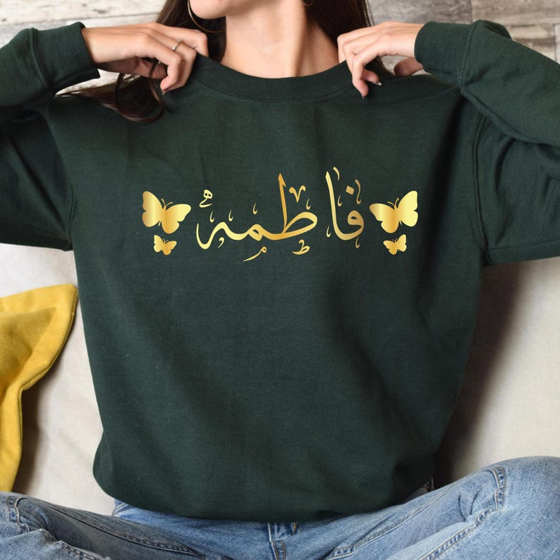 Ideal for Eid gifts, Ramadan presents, birthdays, anniversaries, graduations, family celebrations, personal milestones, and special occasions. This personalised Arabic sweatshirt provides a meaningful and stylish way to celebrate important moments while creating a memorable gift for loved ones, family members, friends, and anyone who values personalised Islamic-inspired fashion.