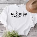 Personalised Arabic Name Sweatshirt designed with elegant butterfly details and custom Arabic calligraphy, creating a unique and meaningful piece of personalised clothing. Ideal for Eid gifts, Ramadan presents, birthdays, anniversaries, and special celebrations. Combining premium comfort, beautiful Arabic typography, modest fashion styling, and personalised design, this sweatshirt is a thoughtful gift choice for Muslim women who appreciate faith-inspired fashion and custom apparel.