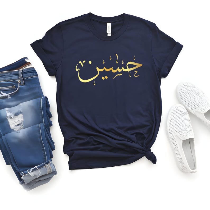 Premium personalised Muslim T Shirt with custom Arabic calligraphy and front plus back print. This comfortable unisex shirt is designed for everyday wear while celebrating Islamic culture and personal identity. Available in multiple colours and sizes with professional quality printing.