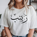 Personalised Arabic Name T Shirt, custom Arabic calligraphy tee, Arabic typography shirt, custom Arabic text t shirt, personalised Arabic clothing, Arabic script apparel, Muslim fashion shirt, Islamic clothing, Arabic name gift, personalised t shirt for men and women, premium Arabic fashion, custom personalised Arabic apparel, Arabic calligraphy clothing, and personalised Muslim fashion with elegant Arabic styling.