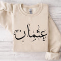 Personalised Arabic Calligraphy Sweatshirt featuring elegant Arabic typography and meaningful Islamic-inspired styling. Customised with your chosen Arabic name or text, this premium sweatshirt reflects faith, identity, culture, and personal expression through beautiful Arabic script. Perfect for Muslim women seeking modest fashion, personalised Islamic clothing, faith-based apparel, and stylish everyday wear that combines comfort, elegance, and spiritual significance in one timeless design.