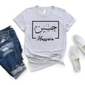 Premium personalised Arabic name t shirt featuring custom Arabic calligraphy and matching gold typography print on a high-quality black garment. Professionally printed for durability and comfort, this custom shirt offers a stylish personalised clothing option suitable for gifting and everyday wear. Designed for those who appreciate Arabic culture, personalised fashion and elegant custom apparel with a modern touch.
