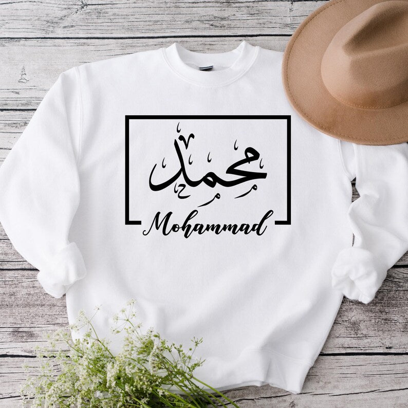 Personalised Arabic Calligraphy Name Sweatshirt designed with elegant Arabic typography and custom name personalisation, creating a unique and meaningful clothing piece. Perfect for Eid gifts, Ramadan presents, birthdays, anniversaries, family celebrations, and special occasions. Combining premium comfort, modest fashion styling, personalised design, and timeless Arabic calligraphy for everyday wear.