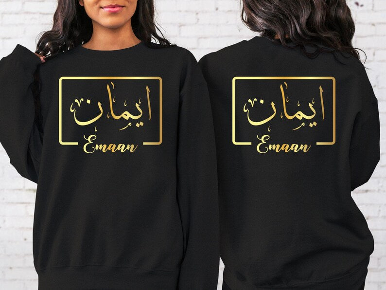 Ideal for Eid gifts, Ramadan presents, birthdays, anniversaries, graduations, family celebrations, personal milestones, and special occasions. This personalised Arabic sweatshirt provides a meaningful and stylish way to celebrate important moments while creating a memorable gift for loved ones and family members.