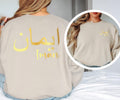 Personalised Arabic Name Sweatshirt perfect as an Eid gift, Ramadan present, birthday surprise, anniversary gift, graduation gift, or personalised keepsake. Featuring custom Arabic calligraphy and premium print quality, this sweatshirt appeals to buyers searching personalised Muslim gifts, Arabic name gifts, Islamic presents, custom clothing, and meaningful personalised fashion for loved ones.
