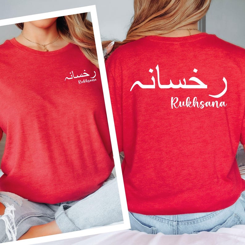 Custom Arabic Name T Shirt perfect for Eid celebrations, Ramadan gatherings, family occasions, birthdays, anniversaries, cultural events, holiday celebrations, and memorable special moments. The elegant Arabic calligraphy design paired with coordinated chest and back prints creates a stylish fashion statement. Suitable for gifting or personal wear, this personalised shirt offers comfort, elegance, and individuality for any occasion.