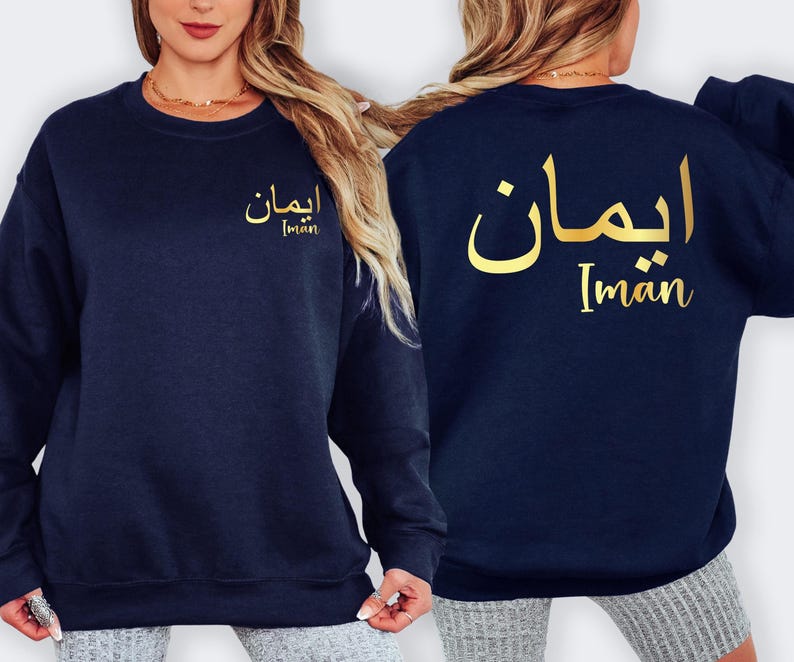 Personalised Arabic Name Sweatshirt designed for Muslim women, Arabic culture enthusiasts, and anyone who loves meaningful personalised clothing. Featuring a stylish left chest print and large matching back design, this custom Arabic calligraphy sweatshirt creates a unique and elegant fashion statement. Perfect for daughters, sisters, wives, mothers, friends, and loved ones seeking personalised apparel that combines cultural identity, individuality, comfort, and modern style.