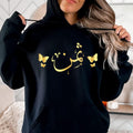 Personalised Arabic Name Butterfly Hoodie designed for Muslim women, Arabic speakers, Islamic fashion lovers, daughters, sisters, mothers, students, and anyone who appreciates meaningful personalised clothing. Featuring elegant Arabic calligraphy combined with delicate butterfly artwork, this premium hoodie offers a stylish blend of modest fashion, personalised design, and cultural expression. Perfect for women searching personalised Arabic hoodies, Islamic gifts for her, Muslim fashion apparel, custom Arab