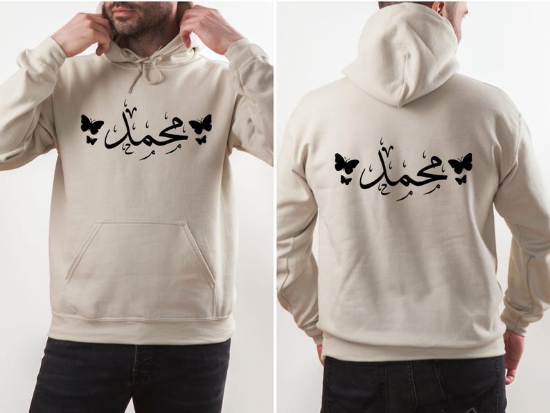 Personalised Arabic Name Butterfly Hoodie featuring beautifully detailed butterfly artwork positioned alongside elegant Arabic calligraphy to create a soft, feminine, and stylish fashion statement. The butterfly design symbolises beauty, transformation, hope, and individuality while enhancing the personalised Arabic name artwork. Perfect for customers searching butterfly hoodies, Arabic calligraphy clothing, personalised Islamic fashion, custom Arabic gifts, Muslim women apparel, and unique personalised gar