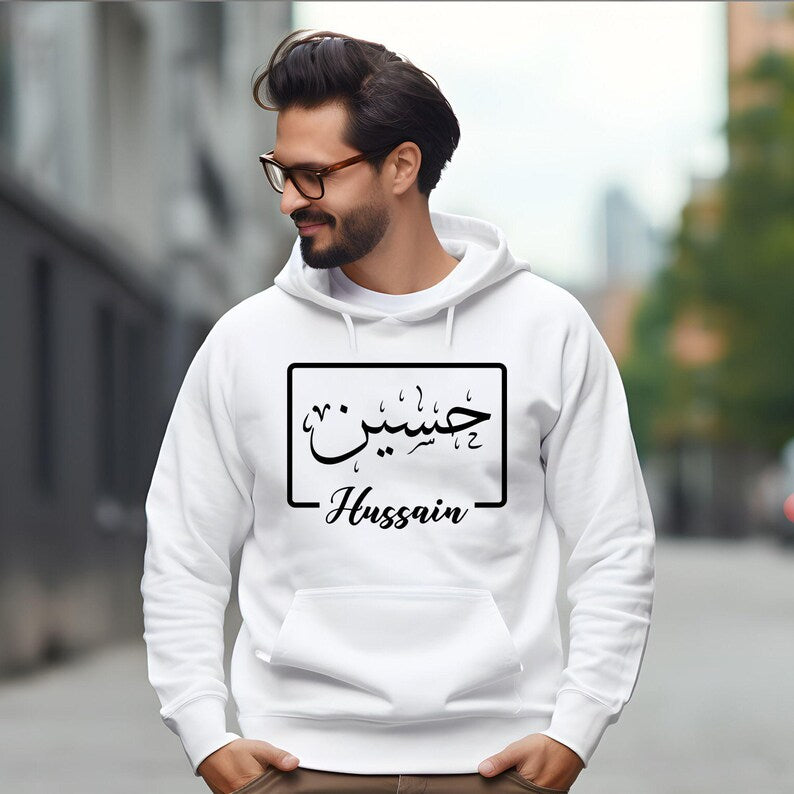 Personalised Arabic Name Hoodie created for Muslim women, Arabic culture enthusiasts, and anyone who appreciates meaningful personalised fashion. This stylish black hoodie features a custom Arabic calligraphy name design printed in elegant gold, creating a sophisticated and unique look. Perfect for daughters, sisters, wives, mothers, and friends who want to express identity, culture, and individuality through premium personalised clothing suitable for everyday wear and special occasions.