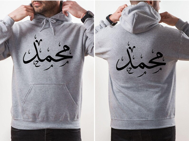 Personalised Arabic Name Hoodie featuring elegant Arabic typography designed to transform your chosen name into a meaningful and stylish piece of wearable art. The flowing Arabic calligraphy creates a premium garment that celebrates culture, identity, beauty, and individuality while maintaining a modern fashion aesthetic. Perfect for customers searching Arabic typography hoodies, personalised Arabic clothing, custom Arabic name apparel, Islamic fashion, Arabic calligraphy garments, Muslim fashion clothing, 