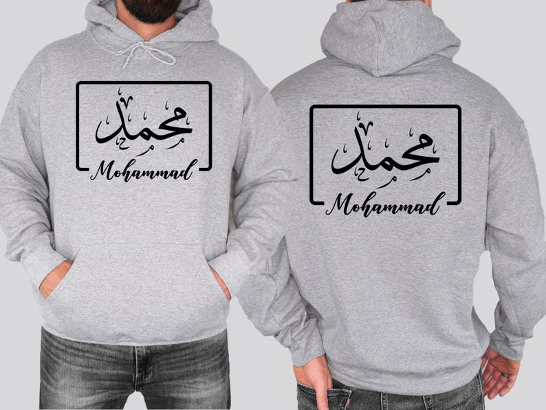 Personalised Arabic Name Hoodie created to celebrate identity, heritage, faith, and meaningful personal connections. Featuring your chosen Arabic name beautifully displayed in elegant gold calligraphy, this custom hoodie transforms a simple garment into a treasured keepsake. Whether purchased for yourself or a loved one, it creates a sense of pride, belonging, and individuality while combining emotional value with stylish personalised fashion and timeless Arabic-inspired design.