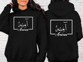 Searching for a unique personalised gift? This custom Arabic name hoodie features beautiful gold Arabic calligraphy professionally printed on a premium black hoodie. Designed for comfort, warmth, and everyday style, it creates a meaningful fashion piece that celebrates identity and individuality. Perfect for Eid gifts, Ramadan presents, birthdays, anniversaries, and special occasions. A memorable personalised garment that combines elegance, cultural significance, and modern fashion appeal.