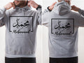Premium personalised Arabic name hoodie featuring custom Arabic calligraphy and matching gold typography professionally printed on a high-quality black hoodie. Designed for durability, warmth, and everyday wear, this hoodie combines personalised fashion with elegant Arabic design elements. Suitable for gifting and personal use, it provides a stylish and meaningful clothing option for customers seeking custom Arabic apparel, personalised Muslim fashion, and timeless calligraphy-inspired garments.