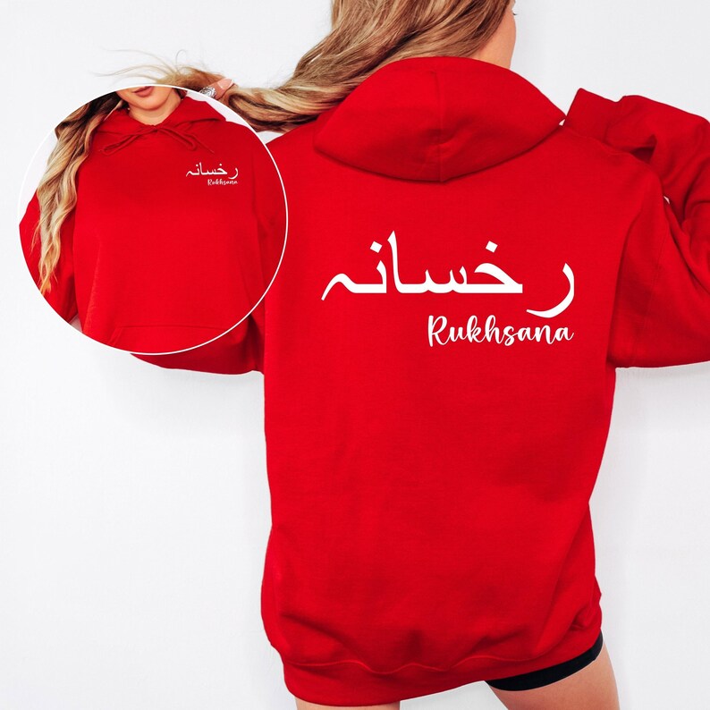 Stylish personalised Arabic name hoodie designed for everyday wear, coffee dates, family gatherings, shopping trips, travel adventures, university life, casual weekends, and relaxed evenings. The premium hoodie features a subtle left chest print and eye-catching back design, creating a fashionable look that blends modern style with cultural inspiration while showcasing personalised Arabic fashion.