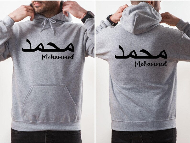 Custom Arabic Name Hoodie ideal for Eid celebrations, Ramadan gatherings, family events, holidays, casual outings, travel, university life, and everyday wear. The elegant Arabic calligraphy design and personalised name styling create a fashionable and meaningful garment suitable for both special occasions and daily fashion while celebrating personal identity and culture.