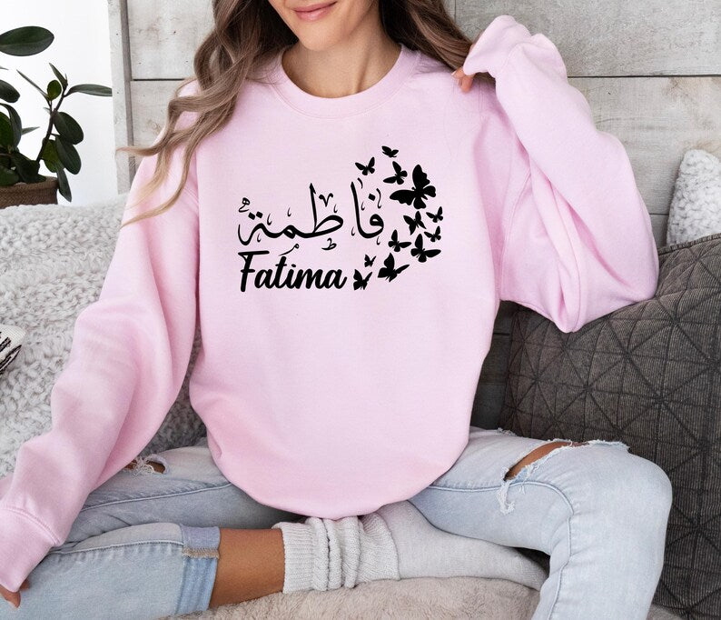 Personalised Arabic Calligraphy Sweatshirt, butterfly design sweatshirt, custom Arabic name sweatshirt, Islamic clothing, Muslim women top, modest fashion apparel, Eid gift idea, Ramadan present, Islamic gift, personalised Arabic apparel, Arabic typography sweatshirt, faith inspired clothing, custom name sweatshirt, Muslim fashion clothing, premium unisex sweatshirt.