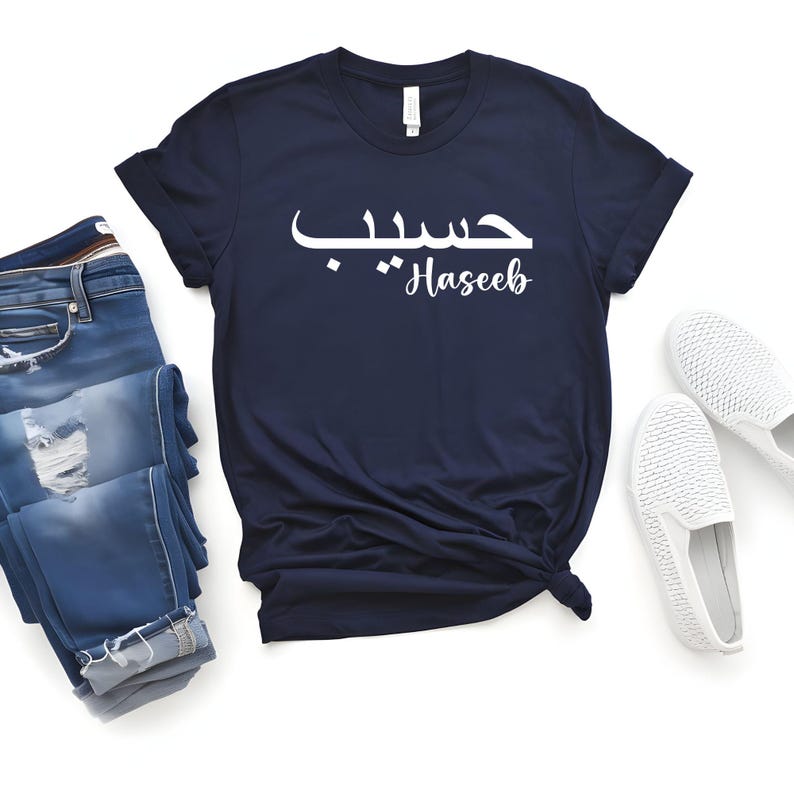 Personalised Arabic Name T Shirt combines modern Arabic typography, personalised fashion, and everyday comfort in one stylish garment. Perfect for casual streetwear, modest fashion styling, travel outfits, family gatherings, social occasions, shopping trips, coffee dates, and daily wear. This premium personalised t shirt celebrates culture, identity, and individuality through elegant Arabic calligraphy and contemporary fashion design.