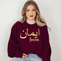 Perfect for Muslim women, Arabic speakers, Islamic fashion lovers, students, mothers, daughters, sisters, wives, and anyone who appreciates personalised Arabic calligraphy clothing. This custom sweatshirt appeals to women seeking meaningful personalised apparel, modest fashion, Islamic clothing, and elegant Arabic typography with cultural significance and premium quality.