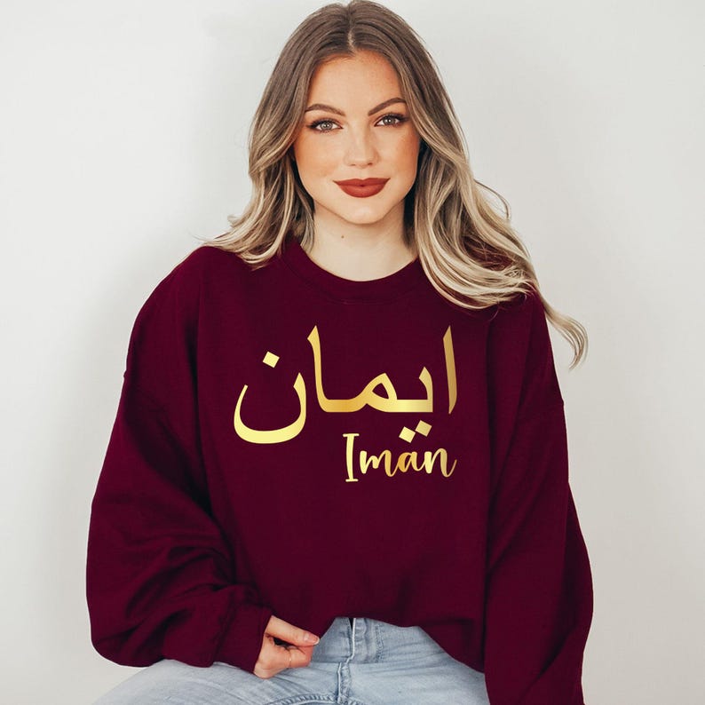 Perfect for Muslim women, Arabic speakers, Islamic fashion lovers, students, mothers, daughters, sisters, wives, and anyone who appreciates personalised Arabic calligraphy clothing. This custom sweatshirt appeals to women seeking meaningful personalised apparel, modest fashion, Islamic clothing, and elegant Arabic typography with cultural significance and premium quality.