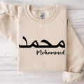 Personalised Arabic Calligraphy Sweatshirt featuring elegant Arabic typography and custom Islamic design. Premium unisex sweatshirt personalised with your chosen Arabic name or text, combining modest fashion, Islamic clothing, and meaningful personalised apparel. Perfect for Muslim women seeking stylish everyday wear, personalised gifts, and faith-inspired fashion suitable for casual outings, family gatherings, Eid celebrations, and special occasions.