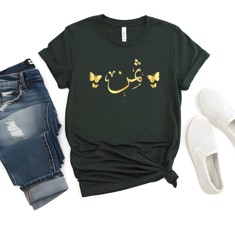 Personalised Arabic Name Butterfly T Shirt combines elegant Arabic typography, feminine butterfly artwork, personalised fashion, and everyday comfort in one stylish garment. Perfect for casual streetwear, modest fashion styling, shopping trips, travel outfits, family gatherings, social occasions, coffee dates, and daily wear while celebrating culture, beauty, and individuality through personalised Arabic design.
