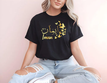 Personalised Arabic Name Butterfly T Shirt designed for Muslim women, Arabic speakers, Islamic fashion lovers, students, daughters, sisters, mothers, and anyone who appreciates elegant personalised Arabic clothing. Featuring custom Arabic calligraphy combined with delicate butterfly artwork, this premium t shirt appeals to women seeking meaningful personalised gifts, stylish Islamic fashion, and unique Arabic-inspired apparel.