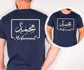Beautiful personalised Arabic name t shirt created as a thoughtful gift for wives, daughters, sisters, mothers, friends, and loved ones. Featuring a custom Arabic calligraphy design with elegant gold lettering, this premium shirt makes a perfect Eid gift, Ramadan present, birthday gift, anniversary gift, or personalised keepsake. Combining meaningful personalisation with stylish Arabic typography, it offers a unique and memorable gift suitable for many occasions throughout the year.
