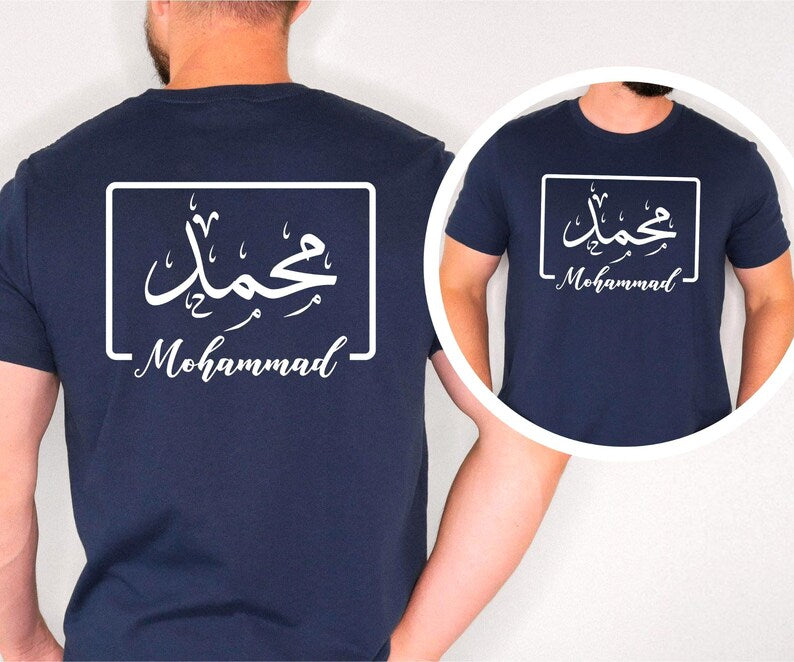 Beautiful personalised Arabic name t shirt created as a thoughtful gift for wives, daughters, sisters, mothers, friends, and loved ones. Featuring a custom Arabic calligraphy design with elegant gold lettering, this premium shirt makes a perfect Eid gift, Ramadan present, birthday gift, anniversary gift, or personalised keepsake. Combining meaningful personalisation with stylish Arabic typography, it offers a unique and memorable gift suitable for many occasions throughout the year.