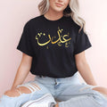 Custom Arabic typography T Shirt featuring beautifully styled Arabic lettering printed on both the front and back. The personalised design combines traditional Arabic calligraphy with a modern fashion look, making it an excellent choice for personalised Islamic clothing and unique custom apparel.