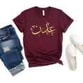 Custom Arabic Name Tee worn as a stylish everyday piece featuring personalised Arabic text. Ideal for casual outings, family events, Islamic celebrations, community gatherings, and gifting. The front and back print design creates a standout look while maintaining a clean and modern appearance.
