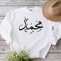Personalised Arabic Calligraphy Sweatshirt featuring custom Arabic name design, elegant Islamic gift styling, Muslim women fashion, modest clothing, Eid gift idea, Ramadan present, personalised Islamic apparel, Arabic typography clothing, faith-inspired fashion, custom sweatshirt, personalised gift, Arabic fashion apparel, premium custom clothing, and meaningful personalised Islamic fashion.