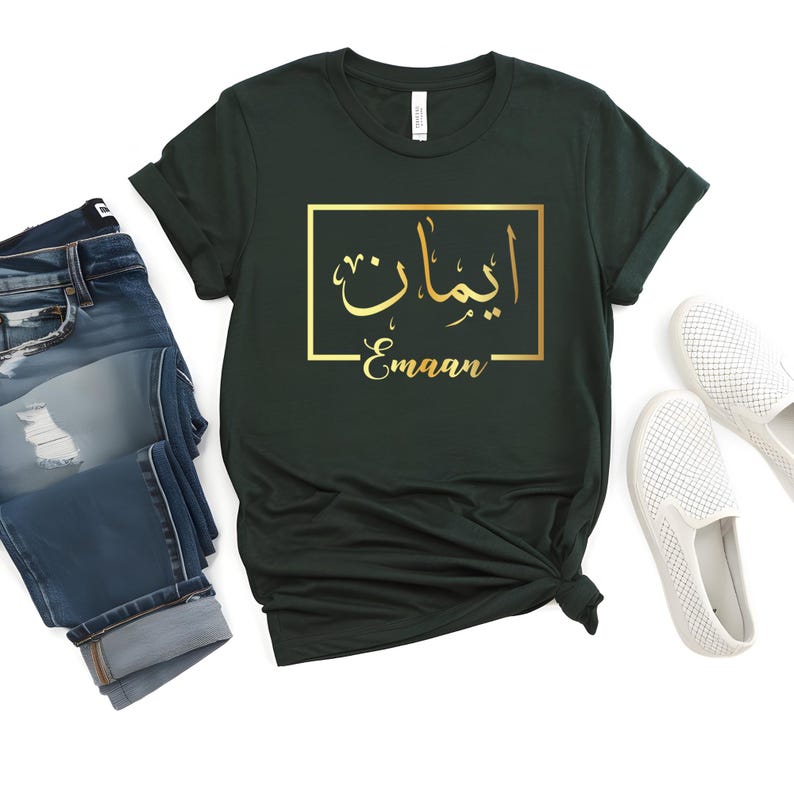 Custom Arabic name t shirt perfect for Eid celebrations, Ramadan gatherings, birthdays, family events, Islamic holidays and special occasions. This personalised black shirt features a stylish gold Arabic calligraphy name design that adds elegance and meaning to any outfit. Ideal for gifting or wearing during important celebrations while expressing personal identity through beautiful Arabic typography.