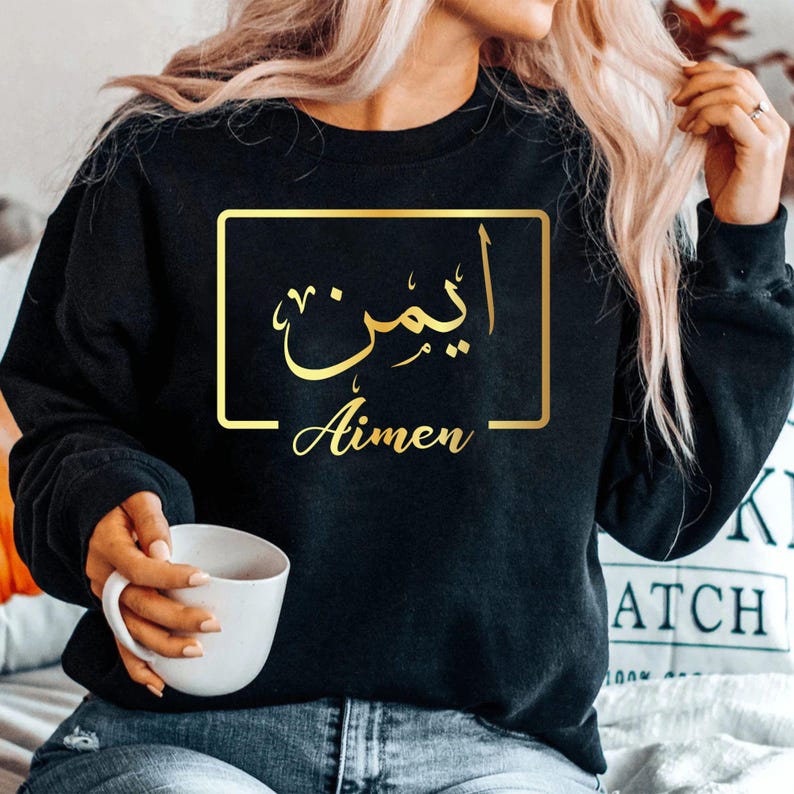 Custom Arabic Name Sweatshirt designed as a thoughtful personalised gift for husbands, wives, sons, daughters, brothers, sisters, friends, and loved ones. Featuring elegant Arabic calligraphy and custom typography styling, this sweatshirt makes a perfect Eid gift, Ramadan present, birthday gift, anniversary surprise, or meaningful personalised keepsake for special celebrations.