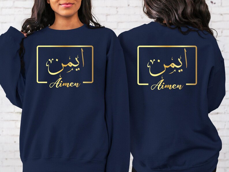 Perfect for Arabic speakers, Muslims, students, family members, friends, personalised gift shoppers, and anyone who appreciates custom Arabic calligraphy clothing. This personalised Arabic sweatshirt appeals to men and women seeking meaningful personalised apparel, elegant typography designs, and premium quality custom garments.