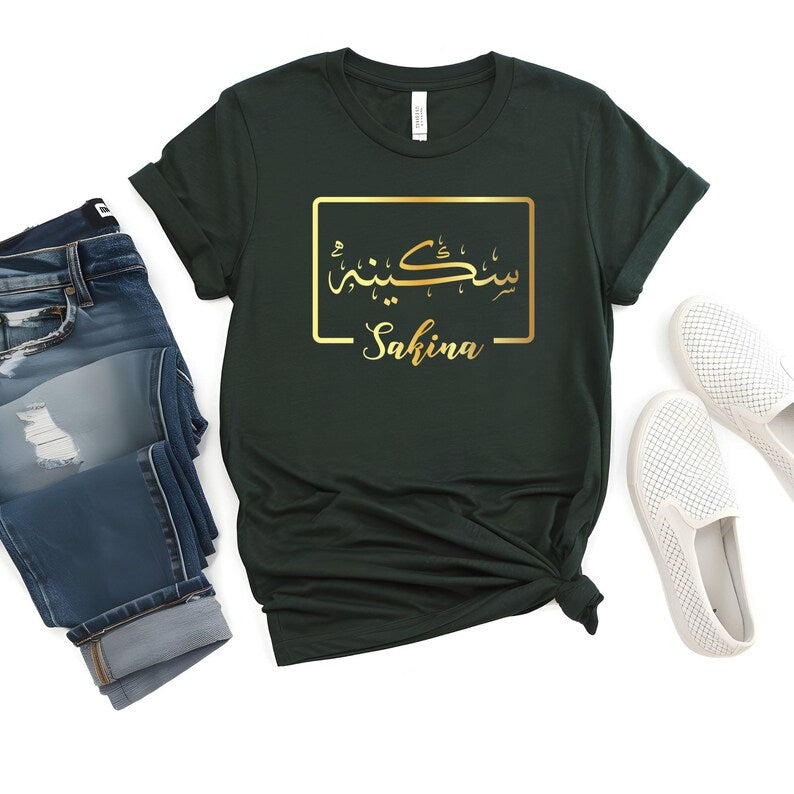 Custom Arabic Name T Shirt perfect for Eid celebrations, Ramadan gatherings, family occasions, birthdays, anniversaries, cultural events, holiday celebrations, and special moments. The elegant gold Arabic calligraphy design adds sophistication and personal meaning while creating a stylish fashion statement. Suitable for gifting or personal wear, this personalised shirt offers comfort, elegance, and individuality for both casual and celebratory occasions.