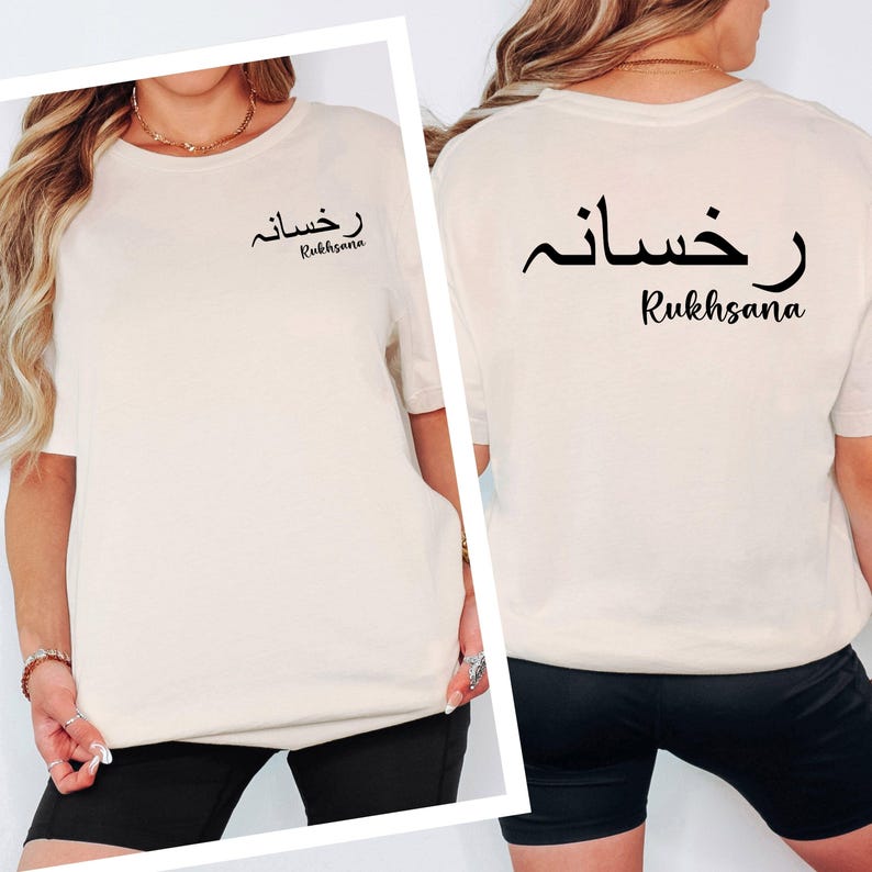 Stylish personalised Arabic name t shirt designed for everyday wear, coffee dates, family gatherings, shopping trips, travel adventures, university life, casual weekends, and relaxed evenings. The premium shirt features a subtle left chest print and eye-catching back design, creating a fashionable look that blends modern style with cultural inspiration while showcasing personalised Arabic fashion.