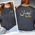 Searching for a unique personalised gift? This custom Arabic name t shirt features elegant Arabic calligraphy with a stylish left chest print and matching large back design. Professionally printed on a premium garment, it combines comfort, style, and personal meaning. Perfect for Eid gifts, Ramadan presents, birthdays, anniversaries, and special occasions. A memorable personalised garment that offers both visual impact and sentimental value.