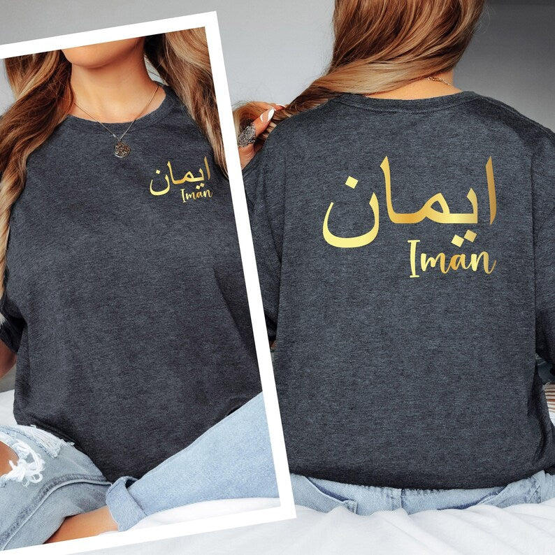 Searching for a unique personalised gift? This custom Arabic name t shirt features elegant Arabic calligraphy with a stylish left chest print and matching large back design. Professionally printed on a premium garment, it combines comfort, style, and personal meaning. Perfect for Eid gifts, Ramadan presents, birthdays, anniversaries, and special occasions. A memorable personalised garment that offers both visual impact and sentimental value.