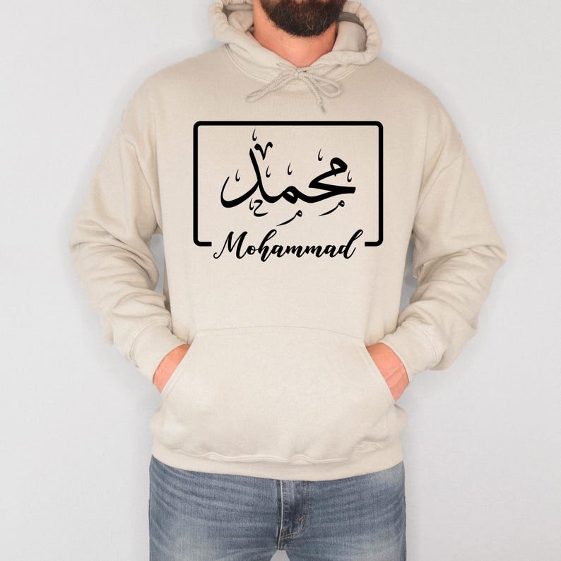 Custom Arabic Name Hoodie perfect for Eid celebrations, Ramadan gatherings, family occasions, birthdays, anniversaries, cultural events, holiday celebrations, and memorable special moments. The elegant gold Arabic calligraphy design adds sophistication and personal meaning while creating a stylish fashion statement. Suitable for gifting or personal wear, this personalised hoodie provides warmth, comfort, elegance, and individuality during both casual and celebratory occasions.